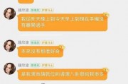 娱乐吃瓜酱模板风格分析,明星们的幕后故事，吃瓜群众必看！