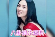 明星吃瓜娱乐视频