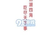 娱乐吃瓜酱跨年文案,盘点年度热点，共赴欢乐盛宴