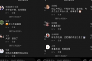 娱乐吃瓜抖音视频制作教程,轻松上手，成为热门吃瓜达人
