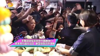 娱乐急先锋吃瓜第一线